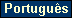 Portugu�s